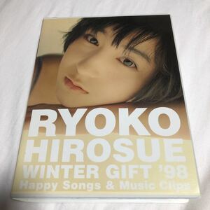 広末涼子　winter gift 