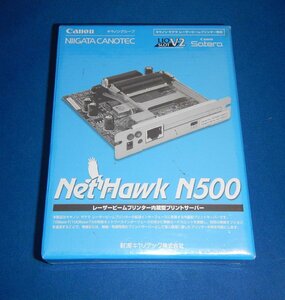 ☆Canon☆キャノン☆サテラ☆レーザービームプリンタ―専用☆内蔵型プリントサーバー☆Net Hawk N500☆