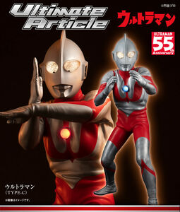 メガハウス 限定販売 Ultimate Article ウルトラマン（TYPE-C）完成品フィギュア 高さ40㎝ LED発光ギミック内蔵 サウンドギミック内蔵