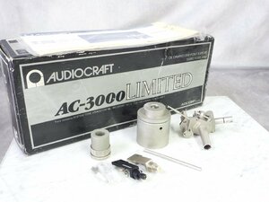 ☆ AUDIO CRAFT オーディオクラフト トーンアーム AC-3000　☆現状品☆