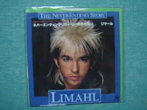 ネバーエンディングストーリー　　リマール LIMAHL　レコード