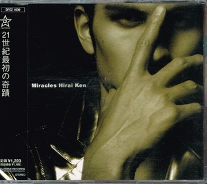 平井堅【Miracles】★CD