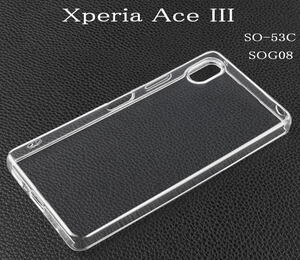 Xperia Ace III　TPUソフトケース　SO-53C　SOG08