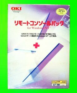 【3096】沖電気工業 リモートコンソールパック for Windows NT 未開封 telnetサーバ tty rcmd リモート管理 ログオン OKI 可:PC-9800,DOS/V