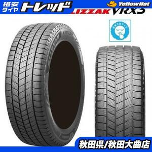 送料無料 新品4本セット アクア ヤリス ヴィッツ 新品タイヤセット ブリヂストン VRX3 175/70R14 2022年製造 スタッドレス 冬タイヤ