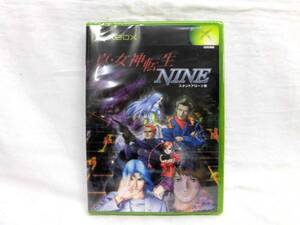 未開封 XBOX 真・女神転生NINE スタンドアローン版 アトラス