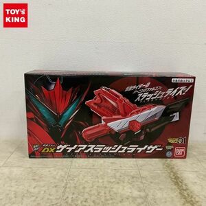 1円〜 バンダイ 仮面ライダーゼロワン 変身ベルト DXザイアスラッシュライザー