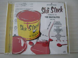 JUSTA RECORD 「Ska Stock Tribute to the Skatalites」CD 帯あり スカタライツ スカパラ 