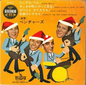 MONO★The Ventures★COMPACT7 CHRISTMAS SONGS