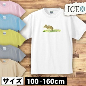 ネズミ キッズ 半袖 Tシャツ ハツカネズミ ハムスター モルモット アンティーク レトロ 男の子 女の子 ボーイズ ガールズ プリント 綿 おも