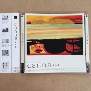 CD⑤】 canna「無人島」 帯付き