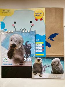 新品☆鳥羽水族館　2025年版カレンダー&ラッコのメイちゃんキラちゃんポストカード　絵はがき　写真