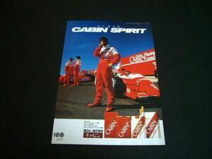 CABIN 星野一義 タバコ F3000 キャビン 広告 / 裏面 T170 コロナ 誕生　検：ST170 ポスター カタログ