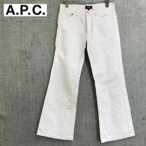 1K1382-F-N◆ フランス製 ◆ A.P.C. アーペーセー コットンリネンフレアパンツ ボトムス ボタンフライ ◆ size27 綿 麻 ホワイト 古着