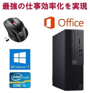 DELL 3070 Windows11 SSD:1TB Core i5 9500 メモリー:16GB Office 2019 & Qtuo 2.4G 無線マウス 5DPIモード