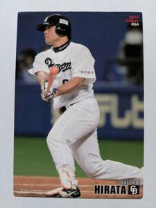 2015 カルビープロ野球チップス 066 平田良介 中日