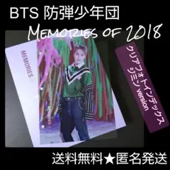 BTS ★Memories of 2018 のクリアフォトインデックス １枚⑥