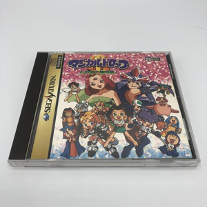 【中古】SS）マジカルドロップ3 とれたて増刊号![240011200949]