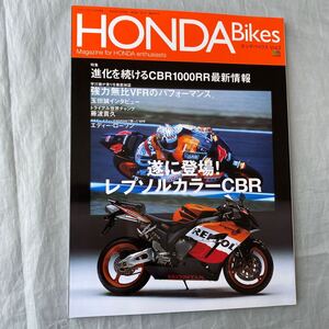 ■HONDA Bikes■ホンダバイクスVOL.3■遂に登場！レプソルカラーCBR1000RR■