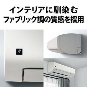 Y044◆新品未開封品◆エアコン◆2024年◆AY-S40V2-W◆おもに14畳用 ◆100V◆プラズマクラスター25000搭載◆除菌機能◆ホワイト