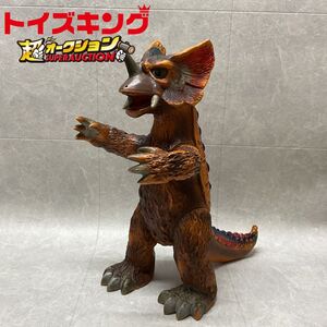 【TKS】同梱不可/トイキン祭 マルサン ドラギラス 1971 約50cm ソフビ