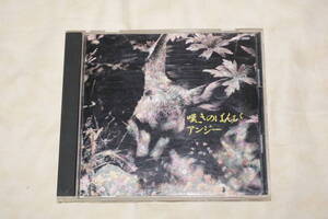 ●　アンジー　●　嘆きのばんび　CD　【 MED-2001 】