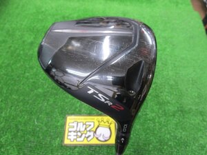 GK古城■ 【値下げ】 838 タイトリスト TSR2 ドライバー★TSP111 50(日本) ★SR★10度★ヘッドカバー有★オススメ★