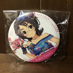 浅野風香　アイドルマスター　シンデレラガールズ　　缶バッジ アイマス　缶バッジ