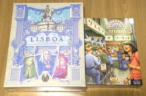 【1円スタート】：リスボア デラックス キック版、クイーンバリアント、リスボア☆マーケット 日本語版 キック版 新品未開封品 3点セット