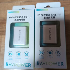 RavPower RP-PC157 WH PD30WUSB-C1ポート急速充電器　2個セット　未使用品