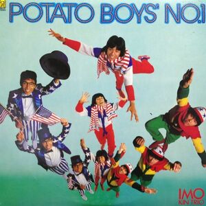 LPレコード　イモ欽トリオ / ポテトボーイズ NO.1 (POTATO BOYS