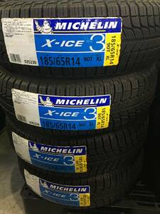 ●○処分品　ミシュラン　X-ICE3 185/65R14 4本　未使用品○●