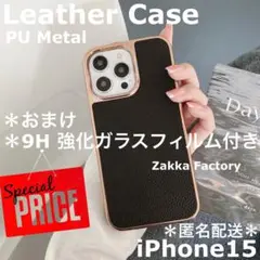 黒 iPhone 15 ケース C カバー スマホケース おしゃれ 韓国