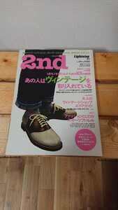 ★ライトニング 2nd★雑誌★本★ヴィンテージ アイテム資料★カレッジなど★2007年 6月