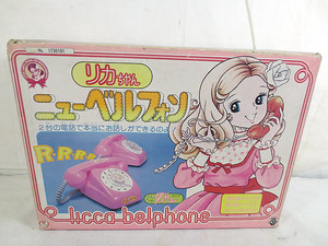 新品　タカラ リカちゃん ニューベルフォン 