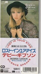 Debbie Gibson　デビー・ギブソン 　Lost In Your Eyes　国内盤 CDシングル
