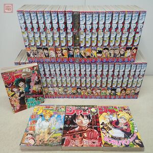 週刊少年ジャンプ 2016年 まとめて47冊set 鬼滅の刃 ワンピース ONE PIECE ヒロアカ ブラッククローバー 約束のネバーランド 暗殺教室【DA