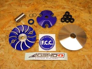 FCC×JOSHO1 ハイスピードプーリーキット【4型・5型シグナスX/2型BWS125】SEA5J SED8J SEA6J 2UB BF9 B8S 即日発送 送料600円！