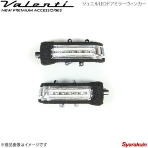 VALENTI ジュエルLED ドアミラーウィンカー type1 ラクティス NCP10#/SCP100 レンズ/インナー:クリア/クローム マーカー:WH DMW-T1CW