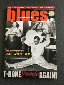 ◆◇CD付！blues & soul records (ブルース & ソウル・レコーズ) 2002年 NO.46/Tボーン・ウォーカーのブルースギター革命◇◆