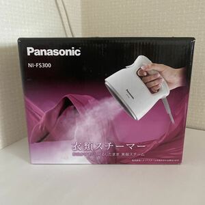 Panasonic/パナソニック/衣類スチーマー/スチームアイロン/ホワイト/NI-FS300-W生活家電クリーニング洗濯
