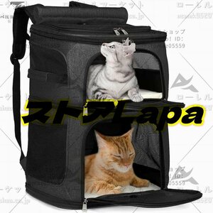 ペットキャリーバッグ 小型犬/猫/小動物適用 キャリーバッグ リュック 旅行/通院/散 通気性 安定性 二段式 耐荷重8.5kg