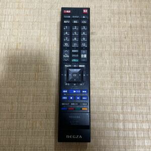 動作確認済み【TOSHIBA】REGZA◆SE-R0410◆TV テレビリモコン 東芝 レグザ 中古2