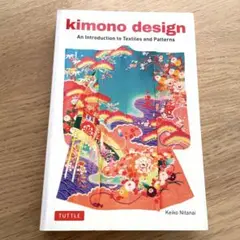 kimono design - Keiko Nitani