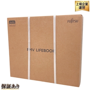 FMV LIFEBOOK A54H2LZ i7-1260P 16GB 512GB ノートパソコン PC メタリックブルー 富士通 未開封 未使用 F9570539