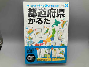 ジャンク 永岡書店 都道府県かるた