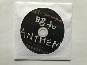 非売品 般若 & SHINGO☆西成 昭和ANTHEM