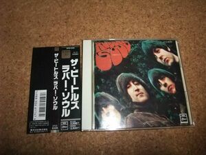 [CD] 1987年盤 旧規格 CP32-5326 ザ・ビートルズ ラバー・ソウル