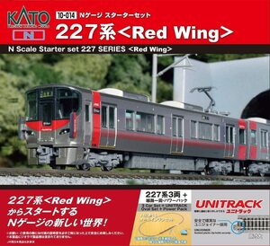 KATO 10-014 スターターセット 227系 Red Wing