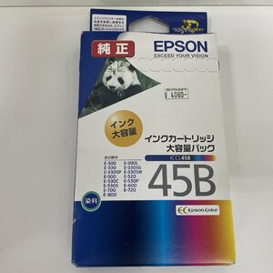 ♪EPSON　インクカートリッジ　大容量パック　ICCL45B　中古